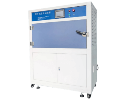 紫外線老化試驗(yàn)箱